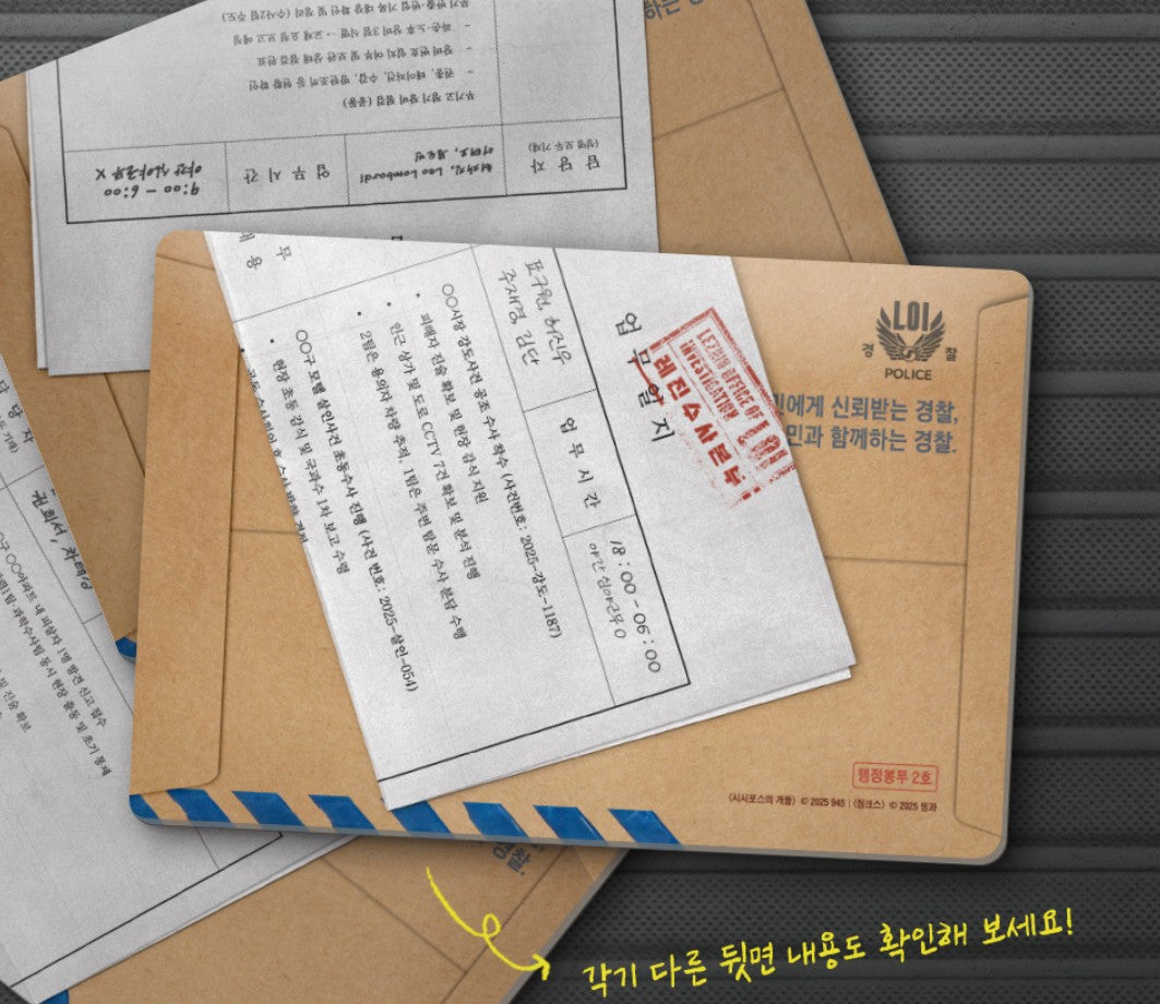 [DAYBREAK] Crossover LNPA Snap