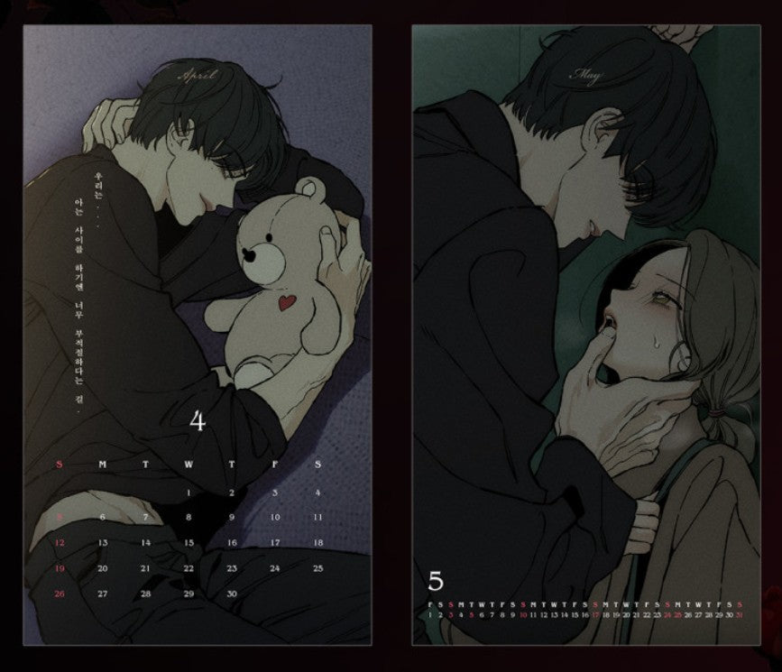 Tears on a Withered Flower : 2026 Desk Calendar