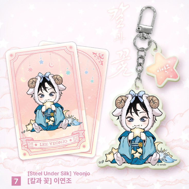 [Monthly Star Sign] ARIES Acrylic Keyring