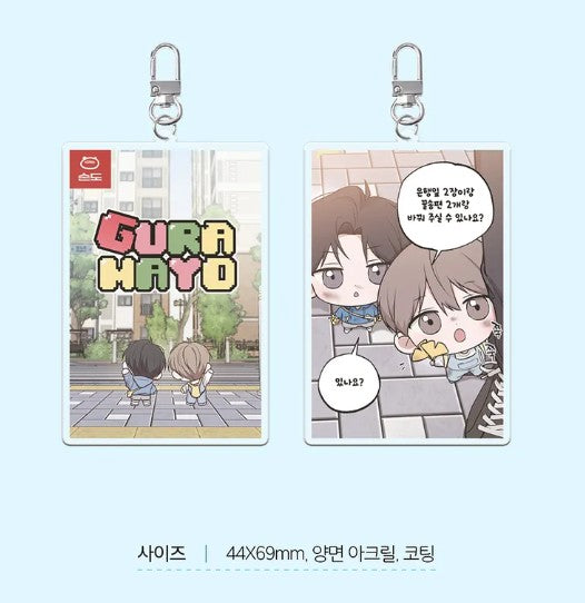 [pre-order][tumblbug] Don't Lie to Me : Comic Book & Merchandise