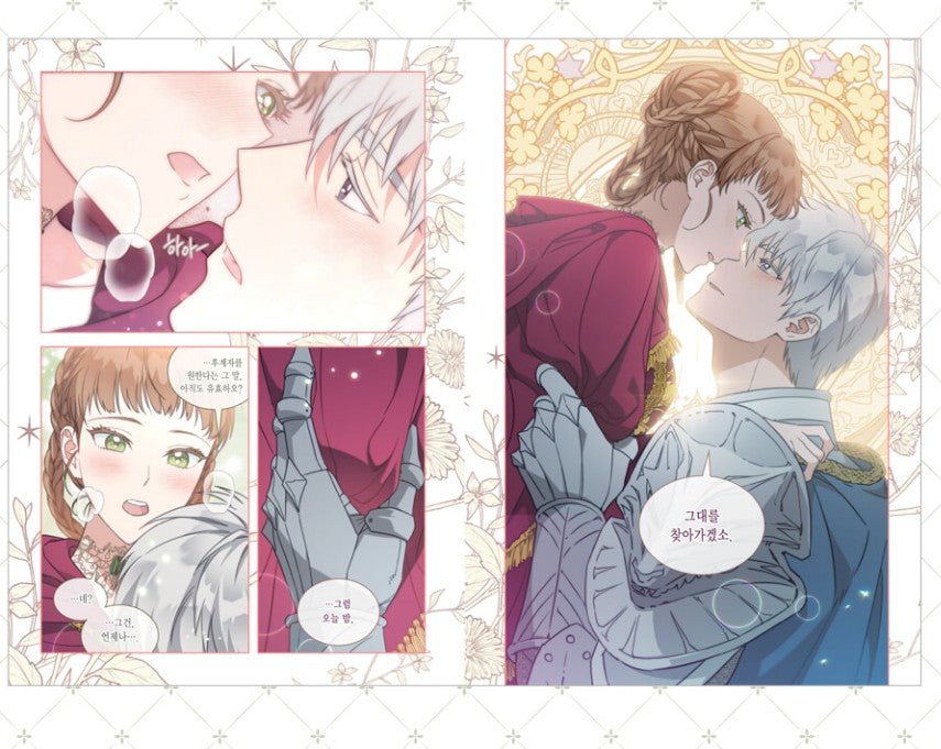 [Limited Edition] Marriage of Convenience : Manhwa Comic Book Vol.4 - Vol.5