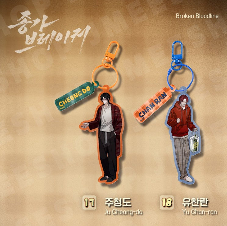 [BOMTOON POP-UP][10th Anni. Home Party[BOM SWEET HOME] Character Keyring