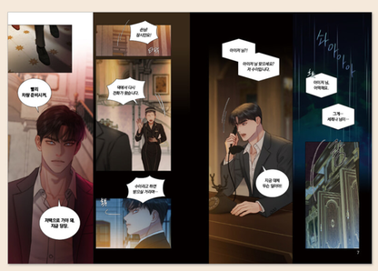 [pre-order] Serena : Comic Book vol.8 - vol.10