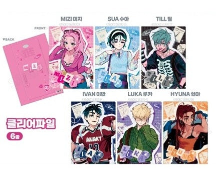 [POP-UP][Find Your Plus One!] Alien Stage : Clear file folder