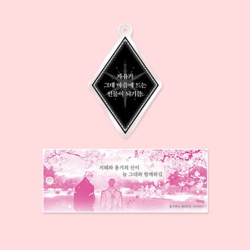 [Your Mana Cafe] Perle : Acrylic Keyring