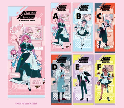 [Animate Cafe] Alien Stage : Big Tapestry