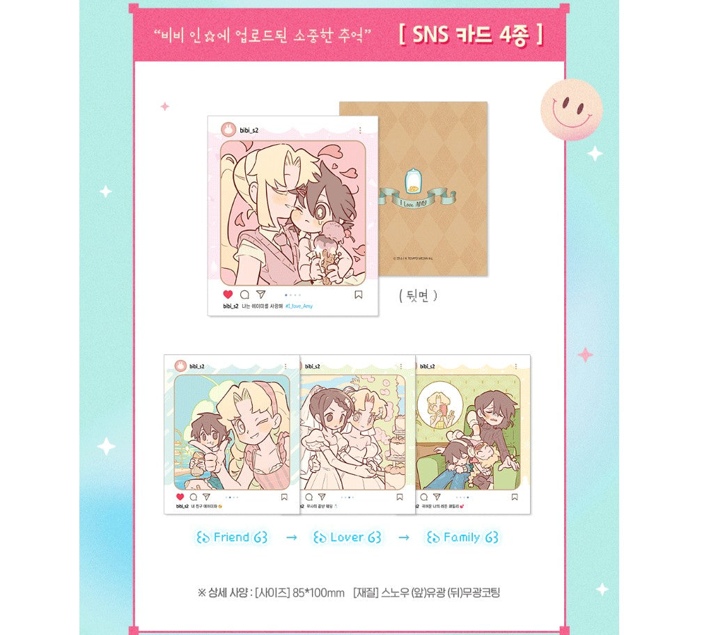 pre-order][tumblbug] I Love Amy : tumblbug comic book vol.3, vol.4