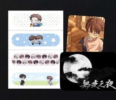 [pre-order][Be On Cafe] Night of Muheun : Tin case & Bandage Set