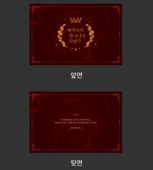 [pre-order][Limited Edition] Lout of Count's Family : 8th Anniversary Project Lout of Count's Family Package