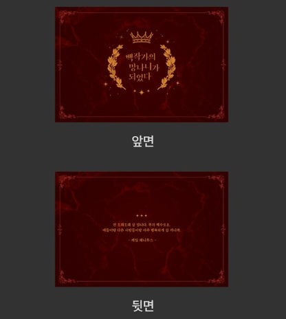 [pre-order][Limited Edition] Lout of Count's Family : 8th Anniversary Project Lout of Count's Family Package