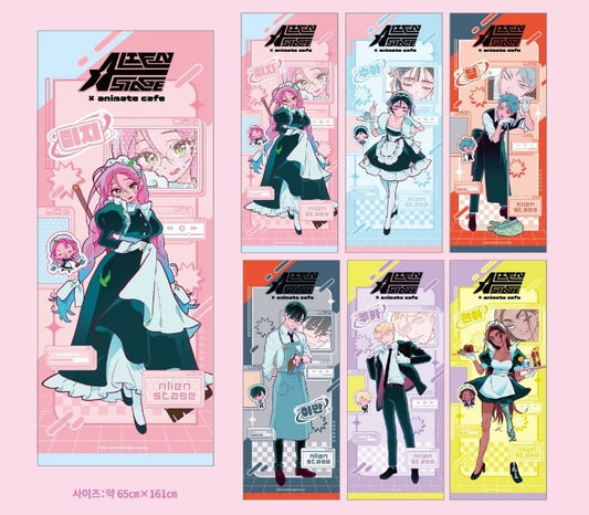 [Animate Cafe] Alien Stage : Big Tapestry