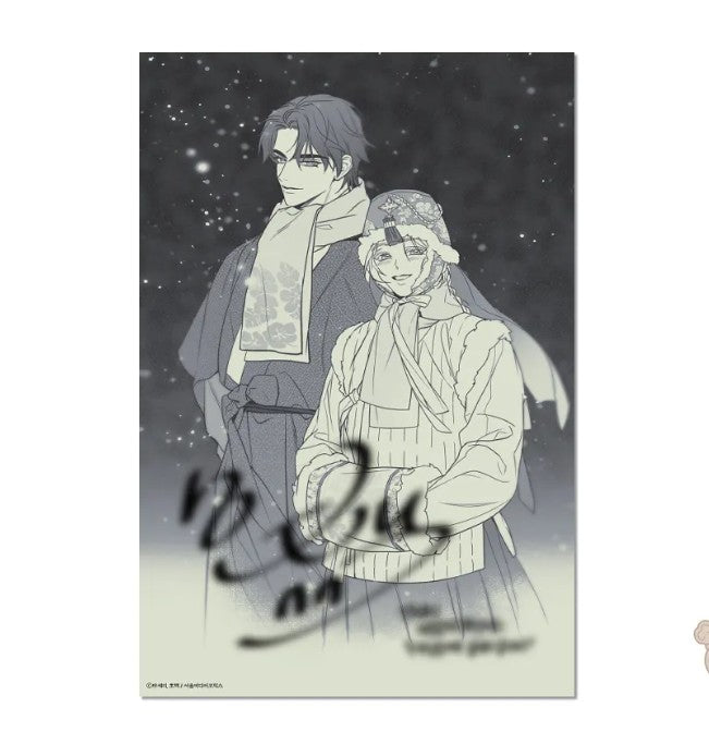 [pre-order closed][Tumblbug] Living With the Dangerous Beast : Comic Book & Merchandise Set