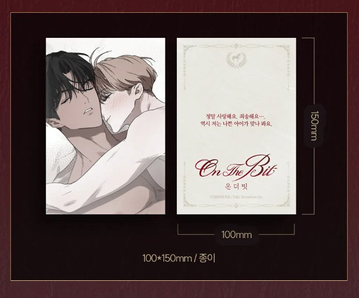 [pre-order][tumblbug] On the Bit : Comic Book & Merchandise