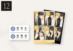 [POP-UP] Yang Ilwoo and Me by PARK Nodeok : Nameplate & Film Set