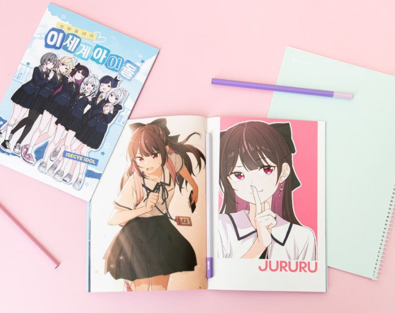 closed][pre-order][Tumblbug] Beyond the Dimension of Isegye IDOL