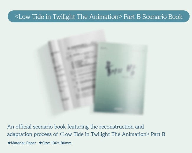 [pre-order] Low Tide in Twilight : Season 1 Part B Package Set