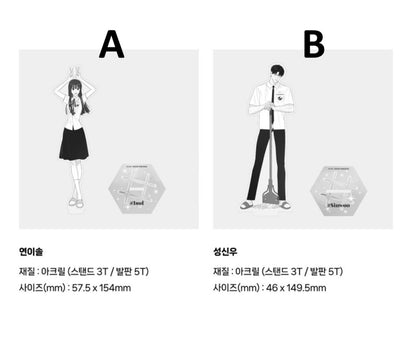 [webtoon friends originals] Hashtag: My First Love : LD Acrylic Stand
