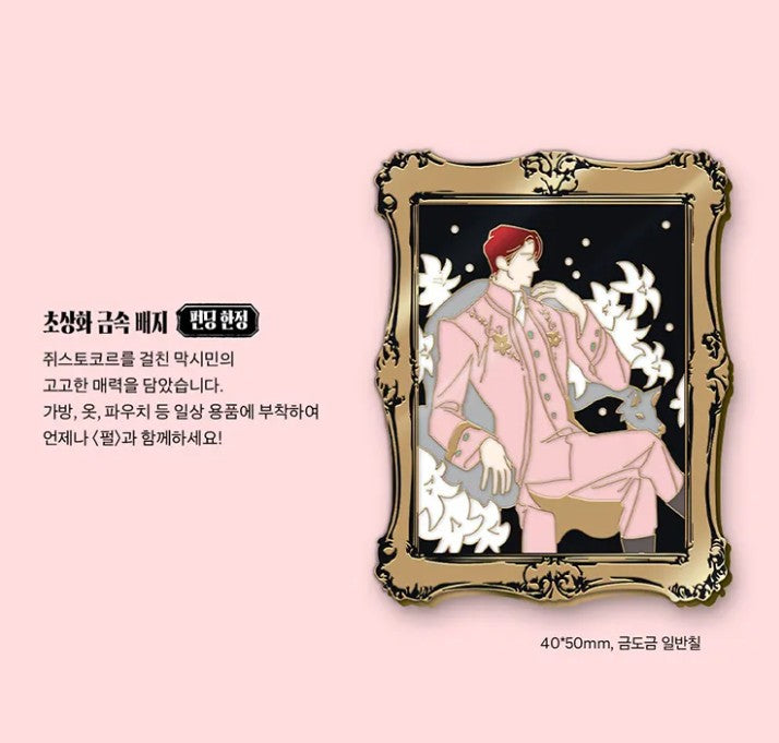 [pre-order closed][Tumblbug] Perle : Comic Book & Merchandise Set