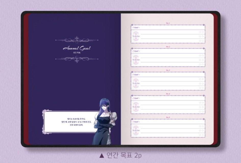 Your Throne : Cover Change Diary