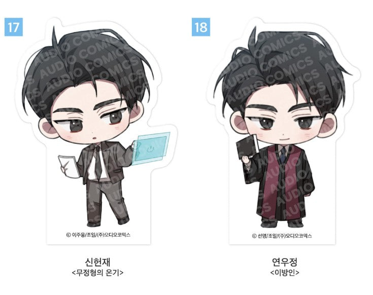 [pre-order][AcoShop] 20th Anniversary Goods : SD Acrylic Block