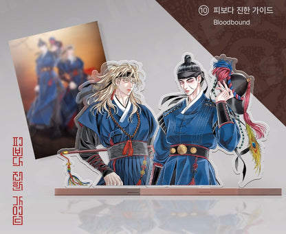 [BOMTOON POP-UP][10th Anni. Home Party][SAHWA] Theme Acrylic Stand