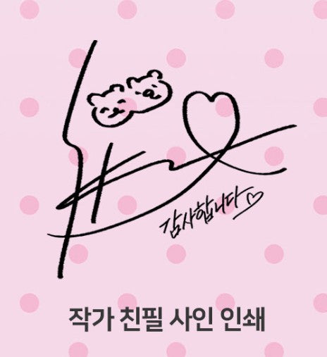 [pre-order] Our Guild's Idol : Comic Book vol.1 - vol.3