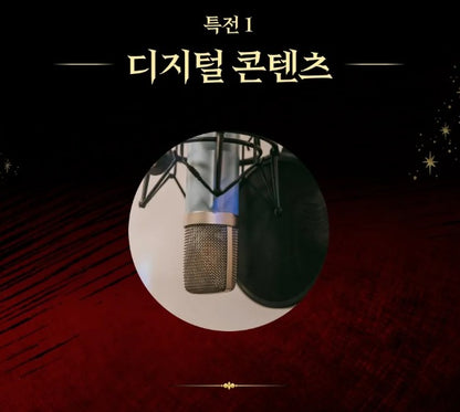 [pre-order][Tumblbug] Kill the Villainess : Audio Webtoon Mechandise Set