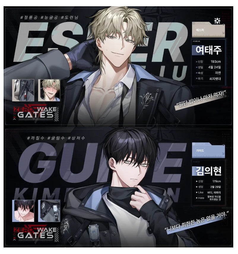 [pre-order][Tumblbug] BL RPG Zero Wake Gates : Merchandise, Painter of The Night, Limited Run, Low Tide in Twilight ...etc