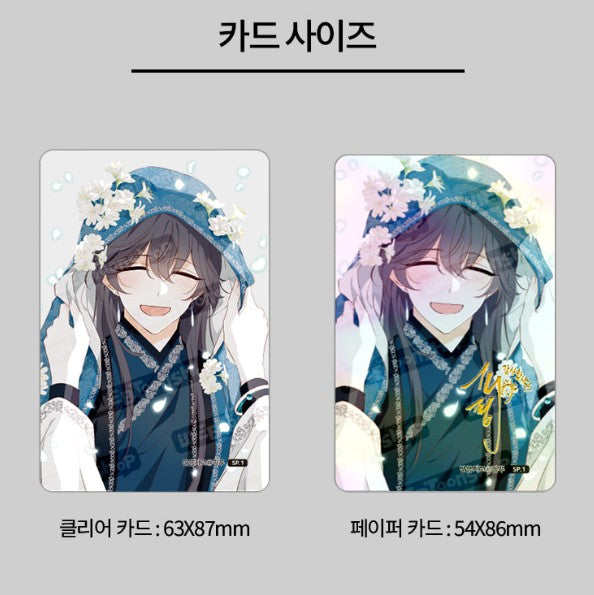[pre-order] Dangeum And Jigyo : 2 Photo cards