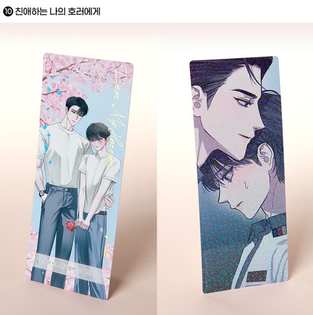 [Pre-order][Notea POP-UP] Us in BLoom : Long-Shaped Photo Card(random)