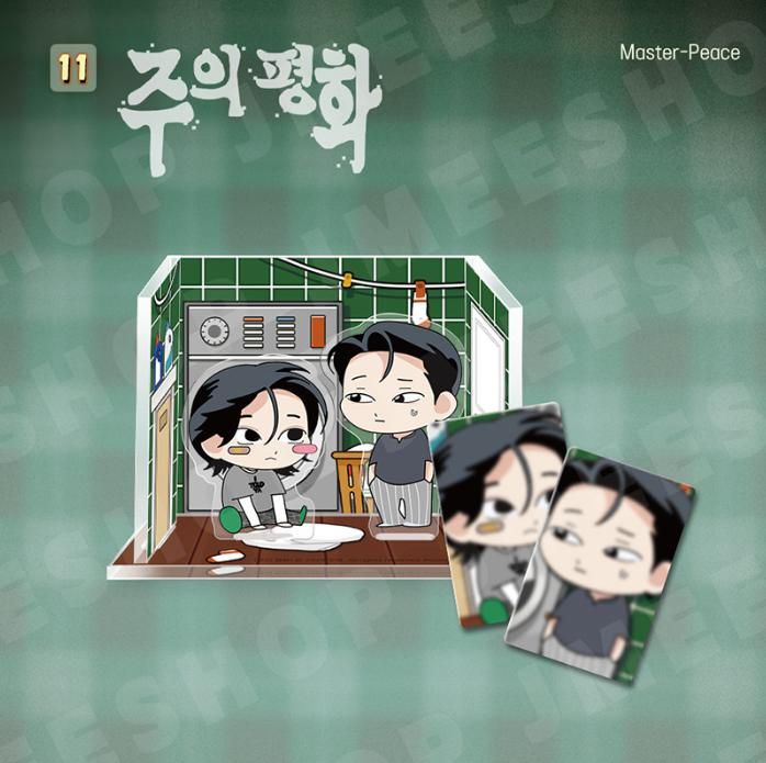 [BOMTOON POP-UP][10th Anni. Home Party][BOM sweet HOME] Room Diorama