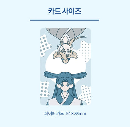 IN THE DREAMING HOURS : Random Photo card SET