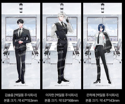 [POP UP] Got Dropped into a Ghost Story, Still Gotta Work : Acrylic Stand