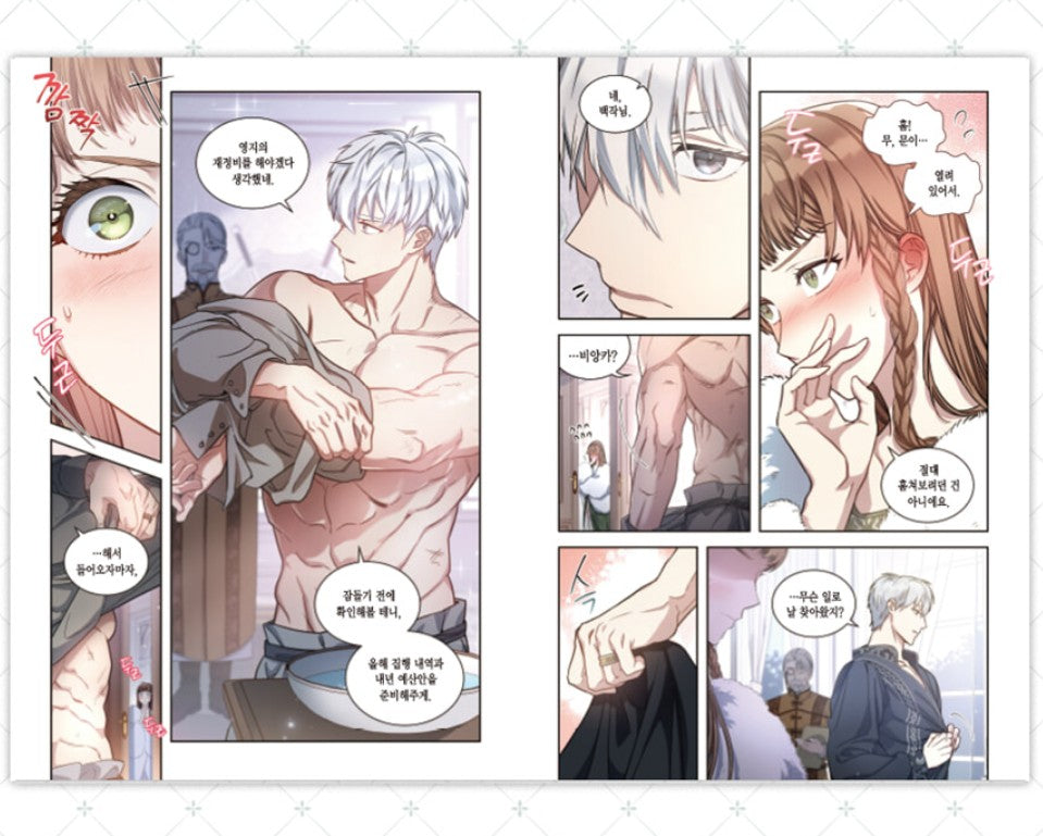 [pre-order][Limited Edition] Marriage of Convenience : Manhwa Comic Book Vol.1 - Vol.3