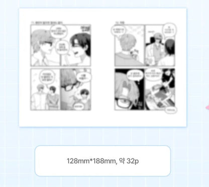 [pre-order][tumblbug] Sword and Shield Love: Healthy vs. Unhealthy Relationships : Comic Book & NEW Merchandise Set