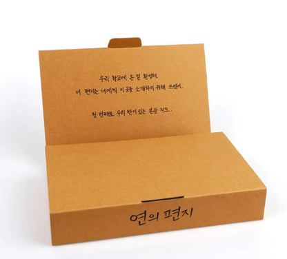 [pre-order][tumblbug] Your Letter : Official Art Book & Merchandise