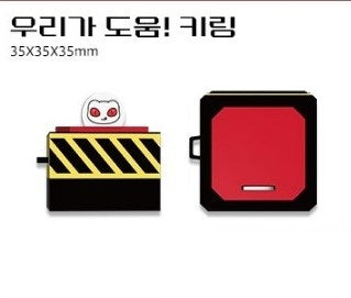 [POP UP] Got Dropped into a Ghost Story, Still Gotta Work : Keyring