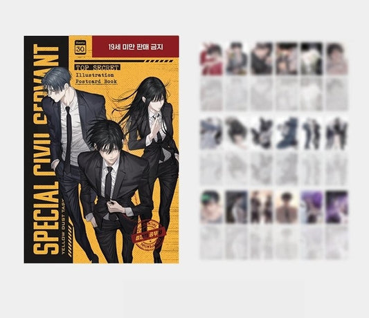 [Mofun Cafe] Special Civil Servant : Postcard Book