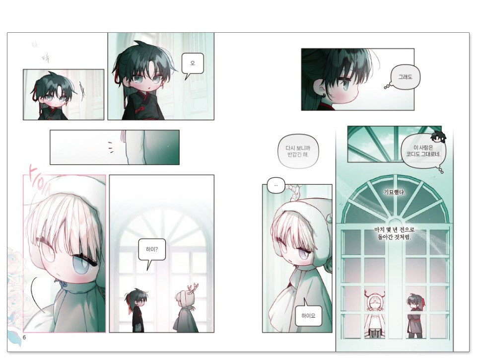 [pre-order] Our Guild's Idol : Comic Book vol.1 - vol.3