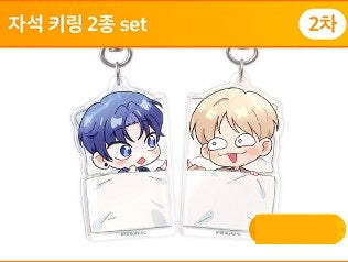 [Aniplus Cafe] One-Room TA : Magnet Keyring Set