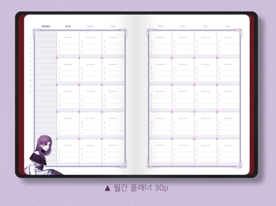 Your Throne : Cover Change Diary