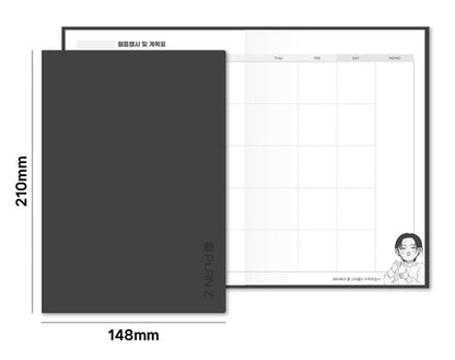 No Office Romance! : Plan Z Planner