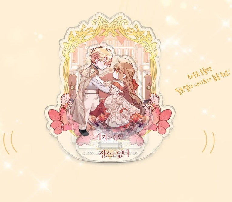 [pre-order][Tumblbug] No Place for the Fake Princess : Comic Book & Merchandise Set