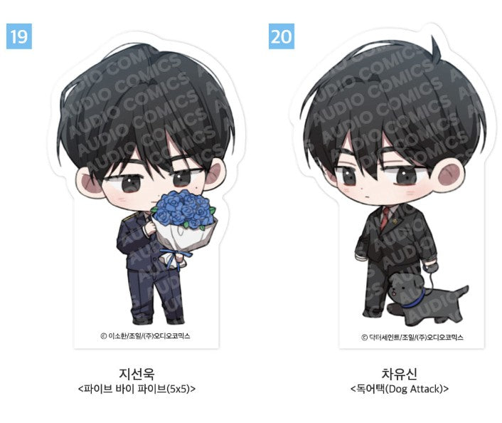 [pre-order][AcoShop] 20th Anniversary Goods : SD Acrylic Block