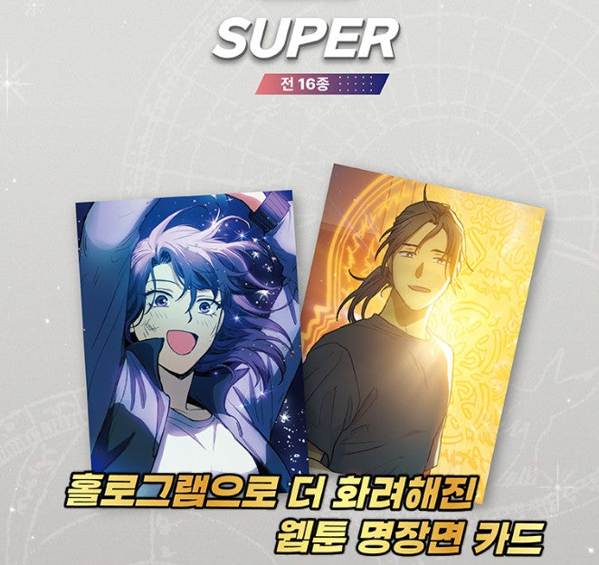 [pre-order] The S-Classes That I Raised : Highlight Pick