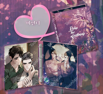 [Toonique Cafe] Define The Relationship : Binder