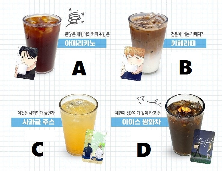 [Fantazit Cafe] Love on Hold : Beverages Photocard