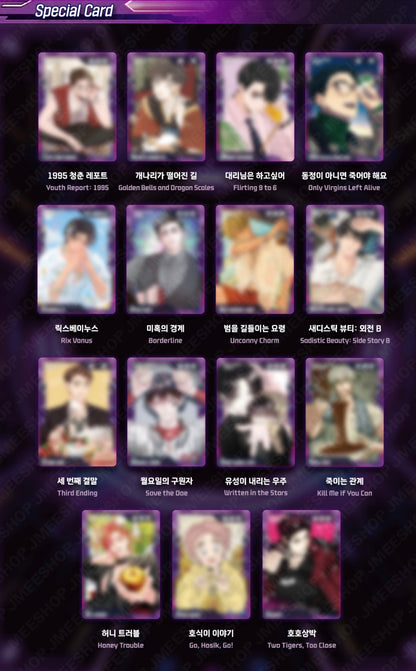 [Pre-order][BOMTOON BOTTOM] AR Trading Card ver.1