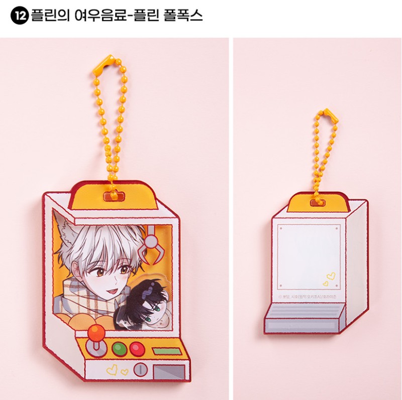[pre-order][Notea POP-UP] Us in BLoom : Gacha Shaker Keyring