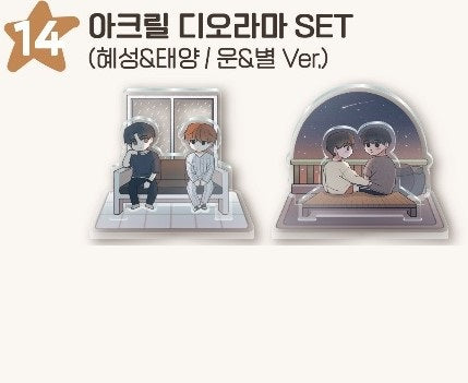 [Polarfox Cafe] Between the Stars(Brightest Day : Hyesung) : Acrylic Diorama Set